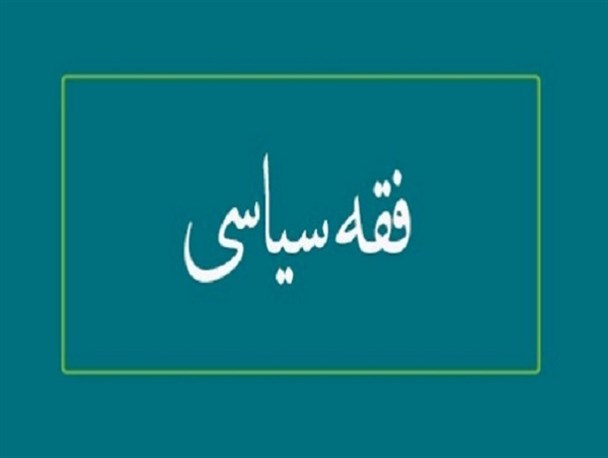 شکل‌گیری نوعی از اخباری گری مدرن در بین روشنفکران