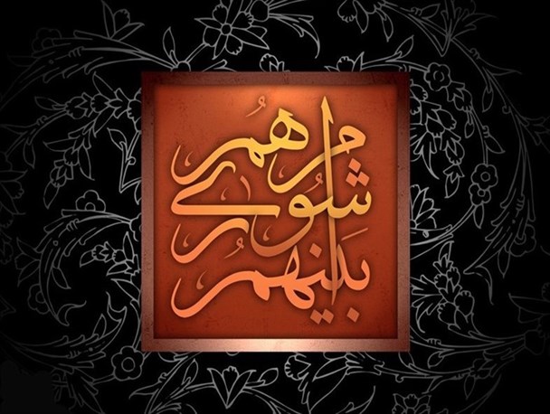 تشکیل جلسه فوق العاده شورای شهر ملایر برای وضعیت شهردار