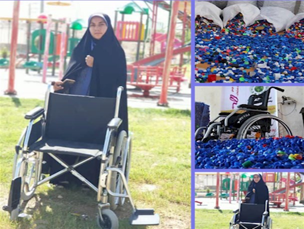 ابتکار خلاقانه بانوی لنده ای برای کمک به معلولان/خرید یک دستگاه ویلچر از محل فروش۴ هزار درب بطری پلاستیکی+تصاویر