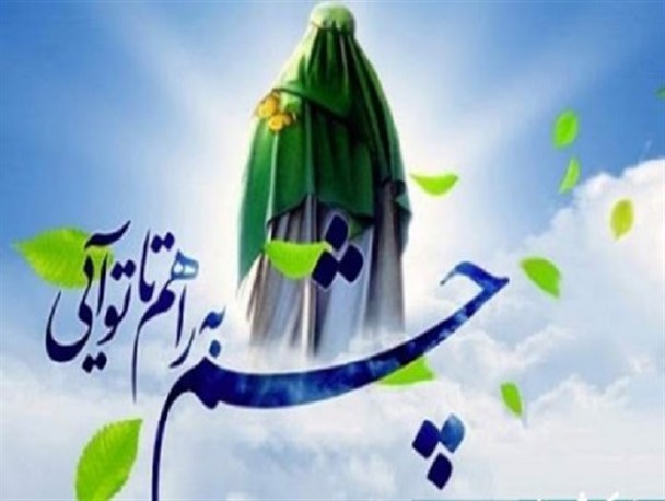 نشانه های انحراف از مسیر امام زمان (عج)