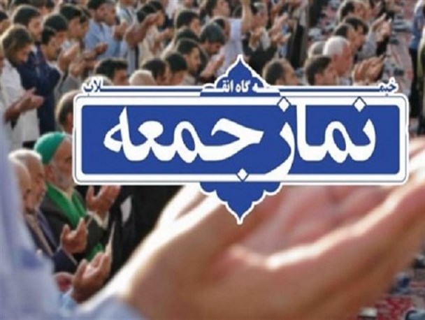 تامین امنیت پایدار کشور در سایه اسلام و امامین انقلاب/سردمداران آمریکا در افغانستان تحقیر شدند