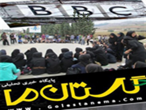 گلستان ما ، BBC و VOA را ناکام گذاشت