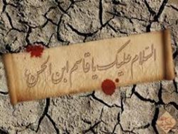 همایش «حضرت قاسم(ع) الگوی نوجوانان ایرانی» در اردبیل
