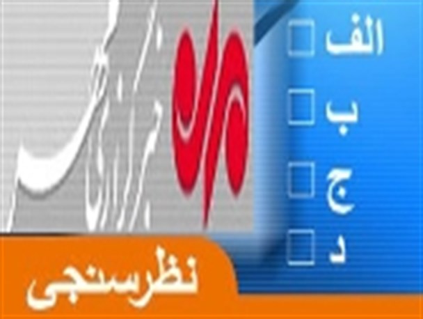 به نظر شما مناسب ترین گزینه برای " تصدی خبرگزاری مهر گلستان " کسیت ؟