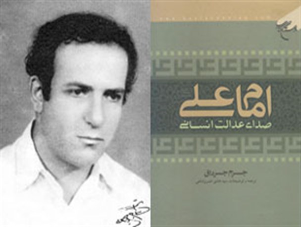 «جرج جرداق» اندیشمند و مورخ مسیحی درگذشت