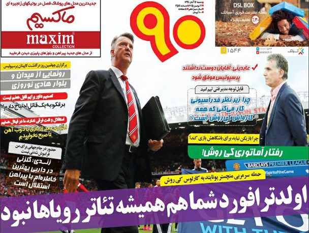 news
