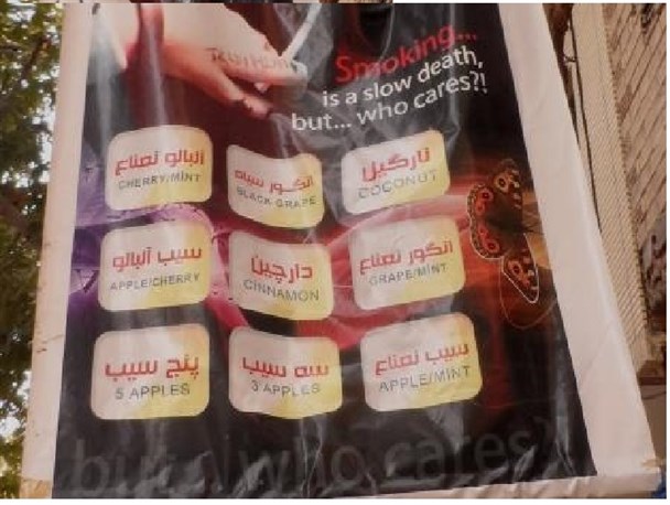فروش سرطان با طعمها و مزه های مختلف در کلاله + تصاویر