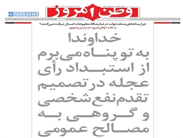 news