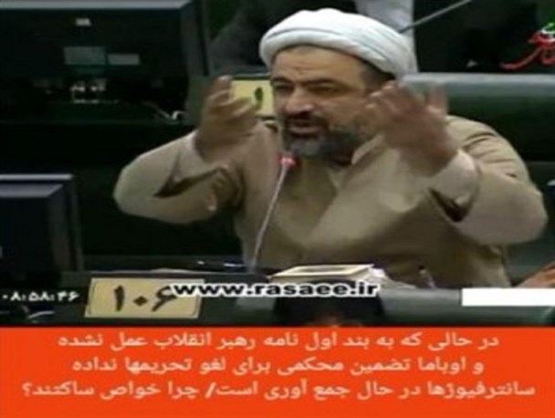 مهم‌تر از مرگ بر آمریکا