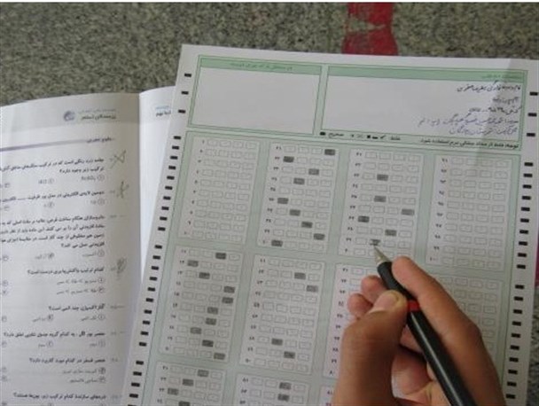 آزمون علمی آیه های تمدن در چادگان برگزار شد/ تصاویر