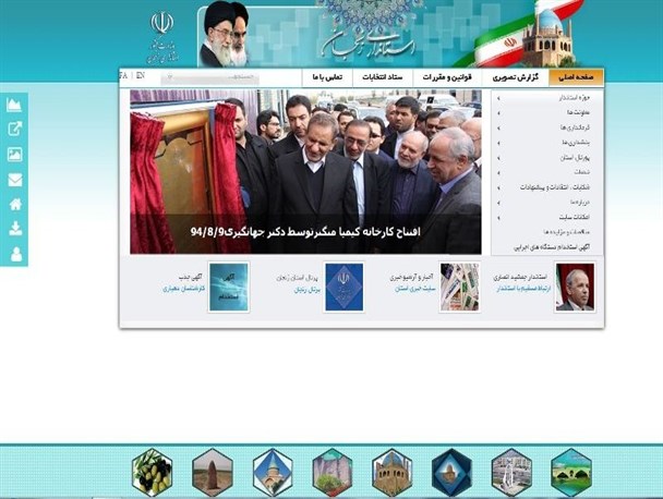استانداری زنجان با قالب بنفش خدا حافظی کرد +عکس