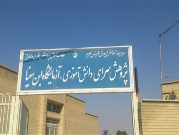 بودجه آموزش پرورش جوابگوی نیاز آزمایشگاهی دانش آموزان نیست