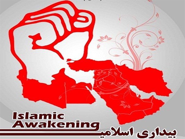 استمرار بیداری اسلامی با محوریت جمهوری اسلامی
