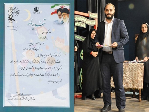 مربی پارس آبادی برگزیده جشنواره قصه گویی استان اردبیل شد + عکس