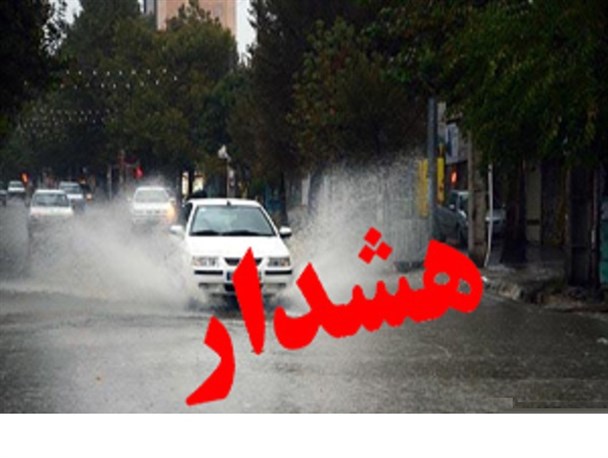 هشدار مدیریت بحران خوزستان در خصوص بارندگی
