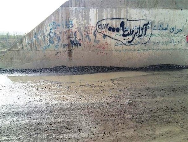 انتقاد شهروندان ملکانی از وضعیت نامناسب جاده قدیم ملکان – مراغه