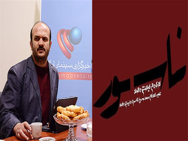 انمیشن ناسور؛نذری که ادا شد/ ناسور پاسخگوی سوالات کودکان در زمینه عاشورا است