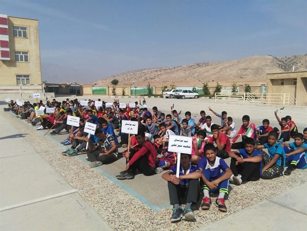 المپیاد ورزشی درون مدرسه ای شهرستان باشت افتتاح شد+عکس