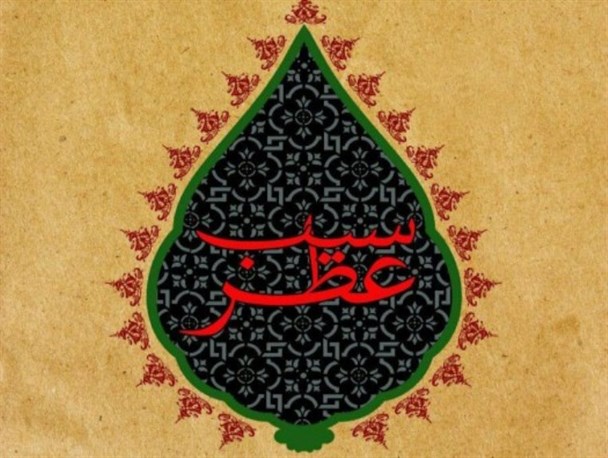 دومین سوگواره مردمی عطر سیب در سمنان برگزار می شود
