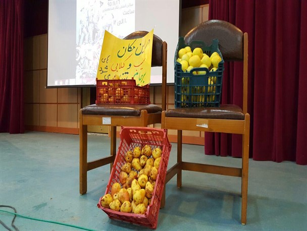 توزیع سیب و گلابی برجام توسط دانشجویان دانشگاه مازندران! +عکس