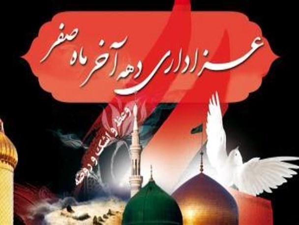 اعزام 50 مبلغ به روستاهای اسدآباد برای پاسخگویی به شبهات