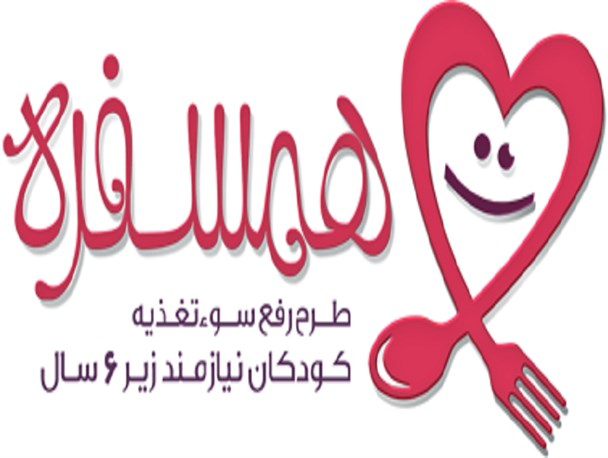 برخورداری ۳۹۳ کودک  در دشتی از سبد کالای امداد
