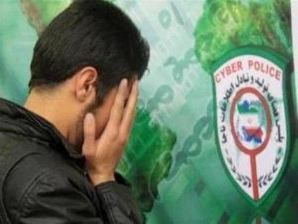 مزاحم اینترنتی در دام پلیس فتای استان
