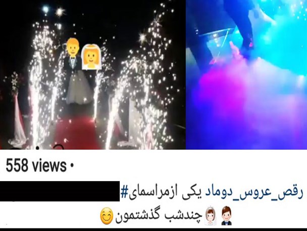بی تفاوتی مسئولان در برابر ترویج ابتذال در فضای مجازی/ اجاره رقصنده خانم در جنوب شرق کشور!
