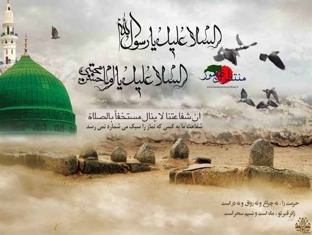 حضرت محمد(ص) اسوه‌ای برای تمام تاریخ/ امام حسن (ع) الگوی بخشش و کرامت