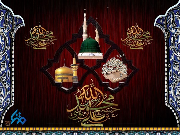 عکس نوشته به مناسبت رحلت پیامبر اکرم (ص) و شهادت امام حسن (ع)
