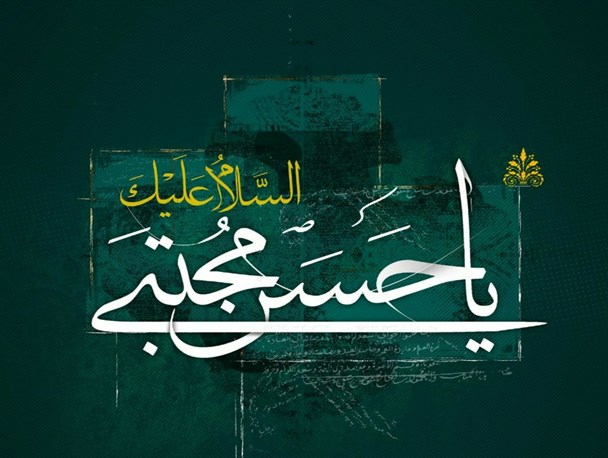 شهادت امام حسن سندی است بر تسلیم نشدن در برابر معاویه/ صلح امام یک تاکتیک بود