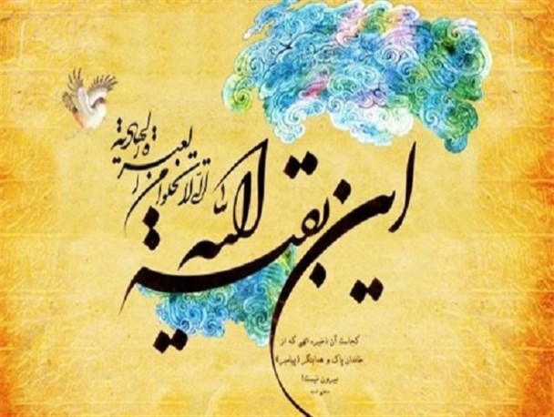 در دوران غیبت باید از خود، یک منتظر حقیقی بسازیم/ حفظ"وحدت" والاترین سفارش مهدی موعود(عج) به مسلمانان است
