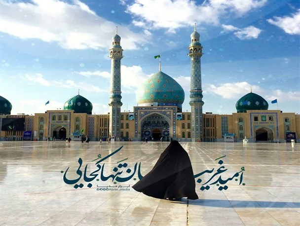 حضور حاضر غایب از نظر