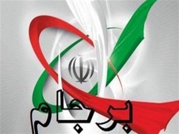 رسیدن به نقطه تعادل با غربی ها ممکن نیست/ غنی سازی ۲۰درصدی و اخراج بازرسان آژانس در گام های بعدی ایران