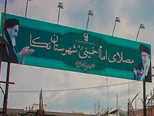 نماز جمعه نکا توسط ائمه جمعه موقت اقامه می‌شود