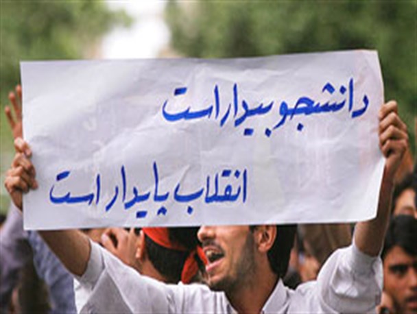 نباید اجازه داد ته مانده های فتنه 88 فضای آرام دانشگاه را ملتهب کنند
