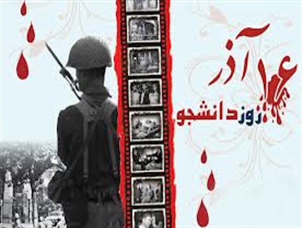 مردم ایران چیزی جز خیانت از دولت های شرق و غرب ندید