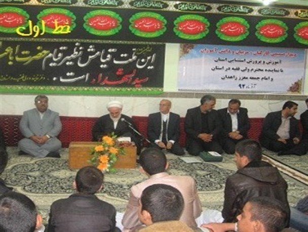 تصاویر/ دیدار کارکنان آموزش و پرورش استثنایی استان با نماینده ولی فقیه در زاهدان