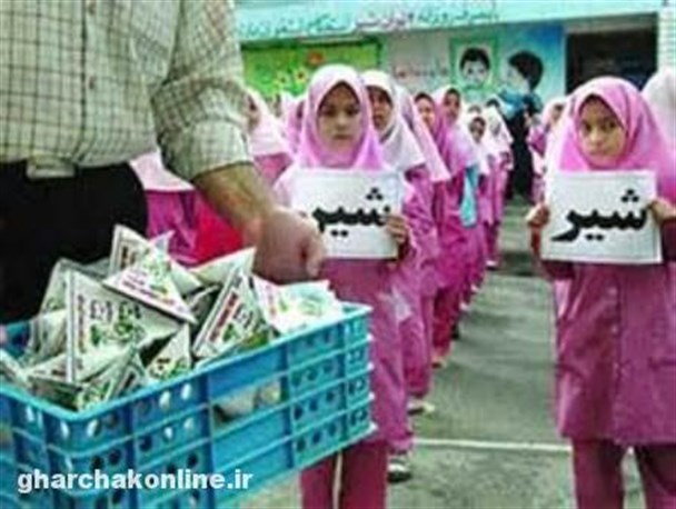 اجرای طرح توزیع شیر رایگان در مدارس شهرستان قرچک