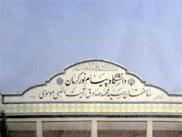 مسئولین درباره دانشجو چگونه می اندیشند