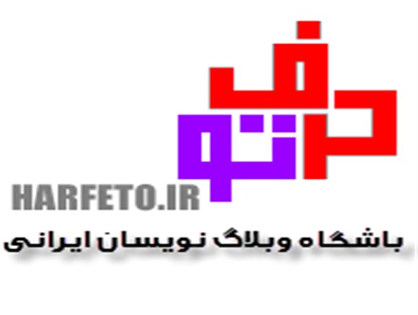اعلام نتایج مسابقه آسیب های ماهواره