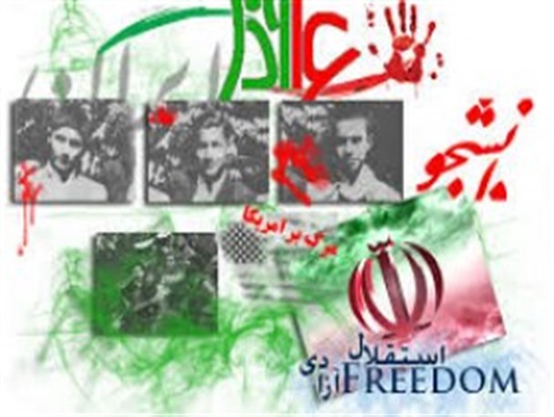 دانشجوی امروز باصلابت تر از دیروز