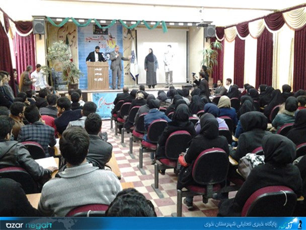انصراف نماینده دولت از سخنرانی در مراسم 16 آذر