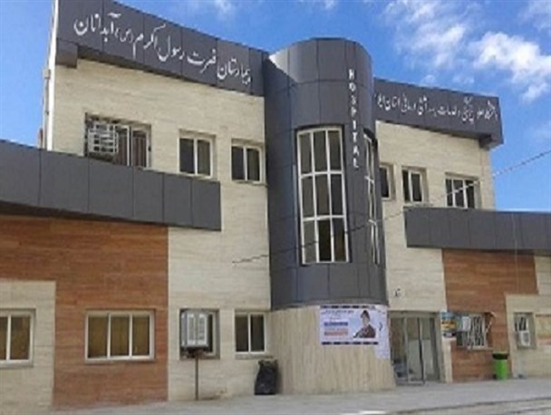 افزایش آمار زایمان طبیعی در آبدانان