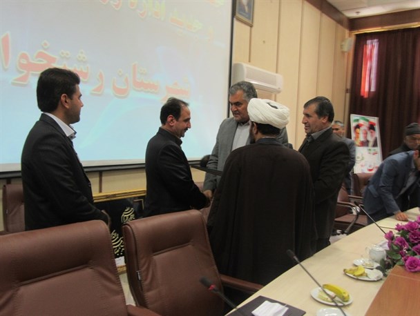 تودیع ومعارفه رئیس ورزش و جوانان رشتخوار