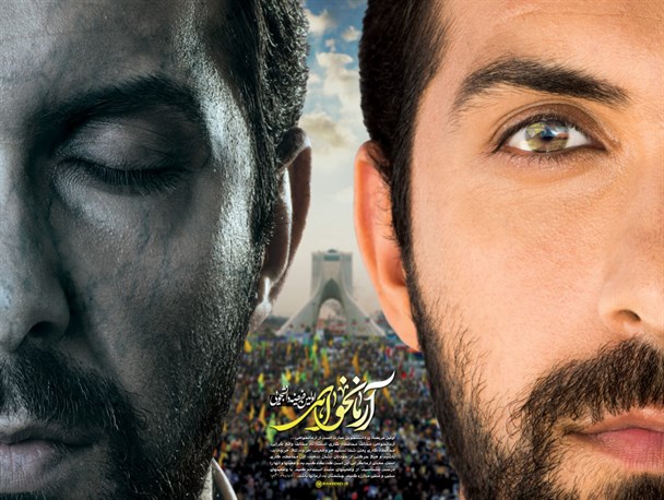 پوستر/آرمانخواهی؛ اولین فریضه دانشجویی