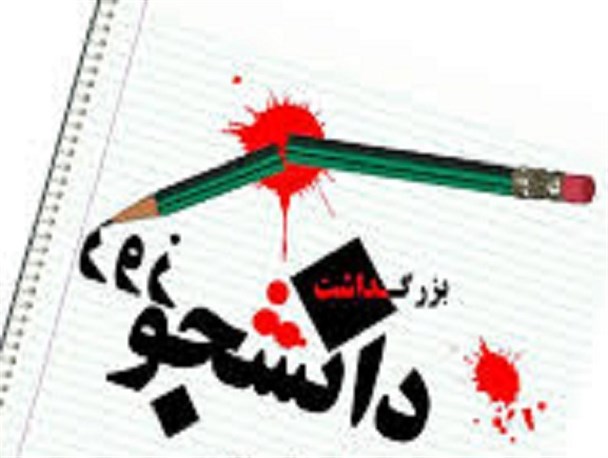 هشت توصیه برای «دانشجو» بودن