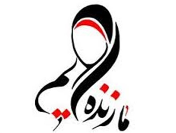 همایش «نهضت مازنده ایم» چهارشنبه برگزار می شود