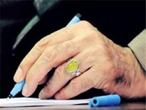 شکست پروژه جدید اسلام هراسی غرب به واسطه یک نامه