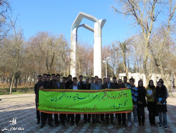 تجدید میثاق دانشجویان خانه کارگر با شهدای گمنام+عکس